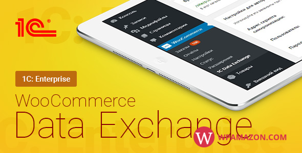 WooCommerce – 1C – Data Exchange v1.114.0